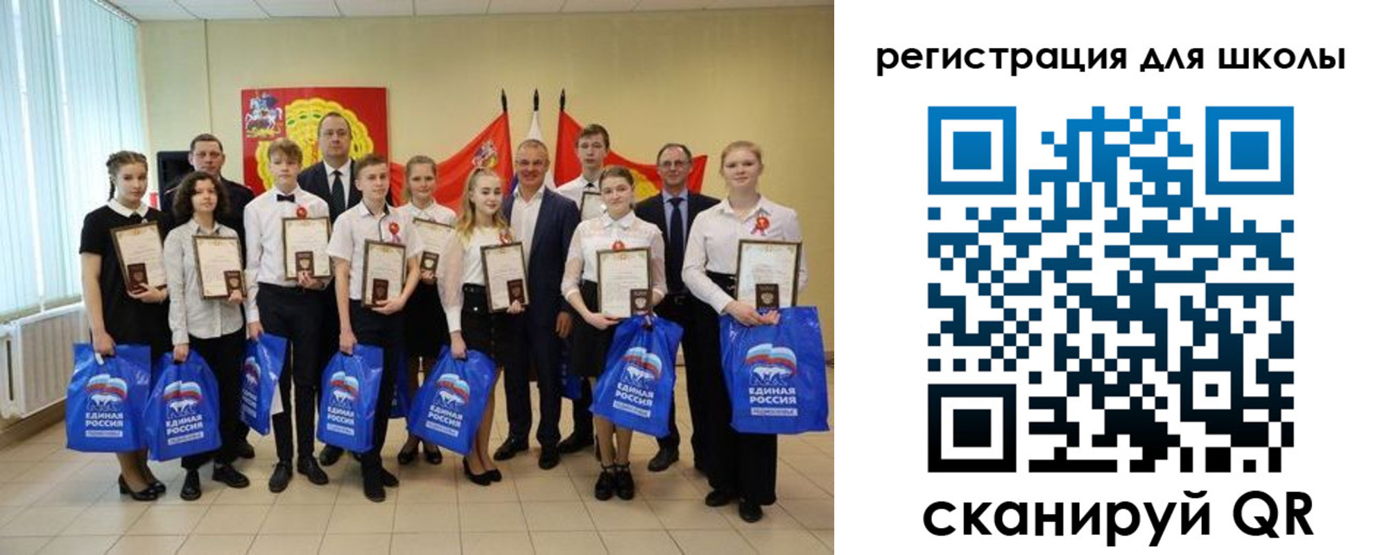 временная регистрация для всех в Чкаловске